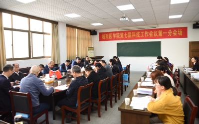 第一分会场 第一分会场